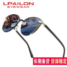 New Cat Eye Polarized Sunglasses 187 Fashion Street Shooting Tide and Uv Protection