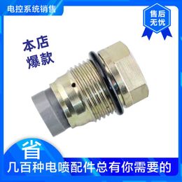 Common Rail Fuel Relief Valve 1110010015 Pressure Limiting Valve F00R000741 111 00 100 15 for Bosch Diesel Pumps