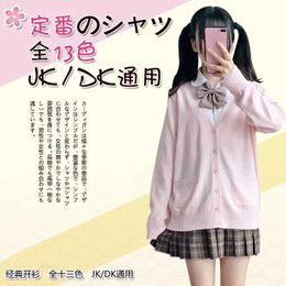 Women's Knits Tees Y2K Harajuku V-neck cotton knitted sweater JK uniform multi-color girl fashion Japanese school pink cardigan slim cotton role-playingL2405