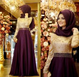 2019 Charming Dark Purple Muslim Hijab Evening Dresses Long Sleeves Plus Size Lace Applique Prom Party Dress Formal Gowns3016887