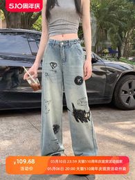 American Spicy Girl Graffiti Jeans for Women 2024 New Summer Loose High Waist Wide Leg Pants Slim Straight Long