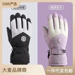 Cycling Gloves Riding Cold And Windproof Outdoor Anti Slip Cotton Winter Touch Screen Warmth Plush Thick