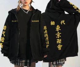 Men's Hoodies & Sweatshirts 2021 Autumn Fleece Women &men Anime Tokyo Sweatshirt Casual Printed Pullovers Hip Hop Streetwear4627840
