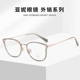 M2293 ultra-light cats eye frame glasses for women can be equipped with diopter myopia glasses plain face hollowed-out ins-wind anti-blue light flat lens