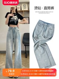 Hot Diamond Light Color Wide Leg Jeans for Women 2024 Summer Thin Design High Waist Loose Slim Straight leg Pants