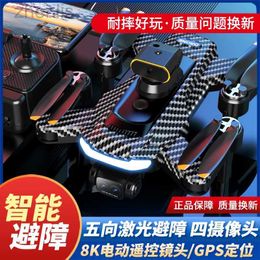 Drones New P17 5G GPS Four Helicopter Drone Kit Professional HD Aerial Photography 4K 8K Camera Obstacle Avoidance Drone Childrens Gift Toys d240509