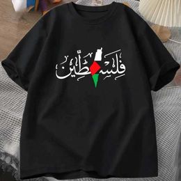 Men's T-Shirts Palestine Womens Plus Size Cotton Name Palestine Map Mens T-shirt Cotton T-shirt Gaza T-shirt Fashion T-shirt Clothing T240508