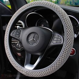 High quality No Inner Ring Sandwich Ice Silk Elasticated Steering Wheel Cover Summer Cool Universal Handle Cover