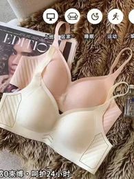 Underpants A Seamless One-piece Nude Bra That Gathers And Folds The Breasts Without Steel Rings. Large Chest Shows Small Size Soft