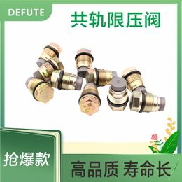 Diesel engine parts 1110010013 1110010017 1110010018 1110010026 1110010028 F00R001166 Suitable for Bosch Tools Car Parts