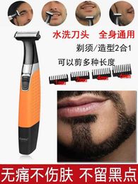 Razors Blades USB professional mens electric shaver - upgraded beard trimmer with 5-Direction flexible head and pop-up Q240508