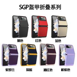 Suitable for Samsung flip5 phone SGP Armour hinge integrated Colour contrasting Z flip4 protective case in South Korea