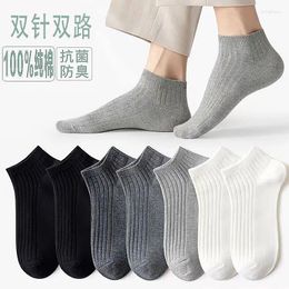 Men's Socks Short Summer Thin Pure Cotton Sweat-absorbing Antibacterial And Odor Resistant Tube Low T