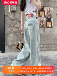 Design Sense Letter Embroidered Light Blue Jeans Womens Spring/Summer High Waist Slim Straight Leg Wide Floor Dragging Pants