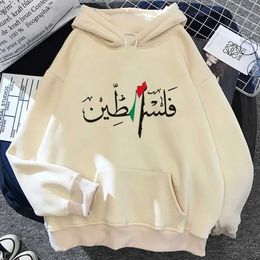 Women's Hoodies Sweatshirts Palestinian Hoodie Womens Graphic Retro Japanese Funny Clothing Rod Dance Plus Hoodie High Quality Winter Coat T240508