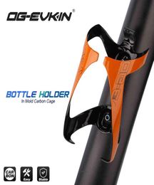 OGEVKIN OGBC004 Carbon Bike Bottle Cages Titanium Alloy Light Cycling MTB Carbon Water Bottle Cage OrangeYellow Bicycle Cages 22433790