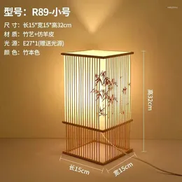 Table Lamps Bamboo Desk Lamp Plug Floor Teahouse Guest Room Living Lantern Creative Chinese Japanese