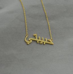 Jewellery Custom Islamic Arabic Name Personalised Stainless Steel Gold Colour Customised Persian Farsi Nameplate Necklace VVW24979145