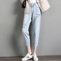 Women's Jeans Letters Embroidery Nine Points Middle Waist Women Summer Fashion Hole Female Loose Thin Harem Pants