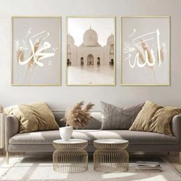 Wallpapers Nordic Religion Wall Art Islamic Koran French Flower Bismillah Calligraphy HD Oil On Canvas Poster Home Decoration Gift J240505