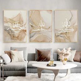 f Islamic calligraphy Allahu Akbar beige gold marble fluid abstract poster canvas painting wall art picture living room decoration J240505