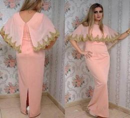 Blush Pink Chiffon Arabic Evening Dresses Sheath Column Formal Dress with Lace Appliqued Shawl Wrap Prom Gowns Back Split Floor Le7846139