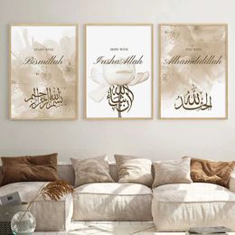 Wallpapers 3 Islamic Calligraphy Bismillah Beige Flower Posters Canvas Paintings Wall Art Images Living Room Interior Decoration J240505