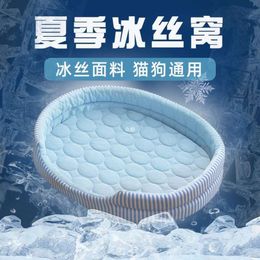 Dog's Summer Mi's Nest Ice Silk Cool Mat Cushion for Cooling Seasonal Universal Small Dog Teddy Bed Pet Use Zb