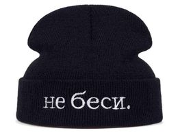 High Quality Russian Letter embroidery Cotton Casual Beanies For Men Women Fashion Knitted Winter Hat Hiphop Skullies Hats Y211113976143