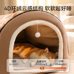 the Universal All Seasons Can Be Dismantled Washed Spring and Summer. It is A Large Dog Type Cat House for Pets to Sleep in Summer