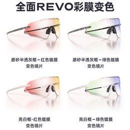ENLEE cycling glasses Colour changing frameless Colour film transparent lenses for men and womens outdoor running sports day and night dual-purpose