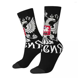 Men's Socks Autumn Winter Fashion Women's Coat Of Arms Russia Non-slip Skateboard