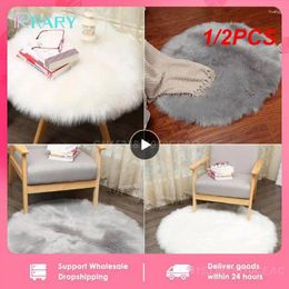 Carpets 1/2PCS Carpet Soft Machine Floor Small Rugs Mat Warm Artificial Sheepskin Rug Chair Cover Fluffy Round Circles