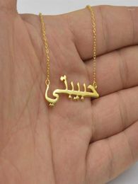 Pendant Necklaces Islamic Jewelry Custom Arabic Name Necklace Personalized Stainless Steel Gold Color Customized Persian Farsi Nam6959675