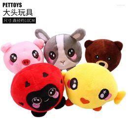 Dog Apparel Pet Cat Head Bag Ball Toy Teddy Bear Molars Plush Pacifier Puppies Small And Medium