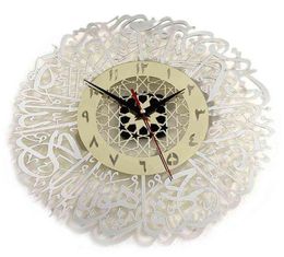Art Crafts Muslim Ramadan Wall Clock Gold Surah Al Ikhlas Decorative Islamic Calligraphy Ramadan Islamic Clock Acrylic H12303124409