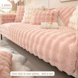 Chair Covers Artificial Fur Sofa Cover Non-slip And Dustproof Thick Soft Couch Furniture Protector