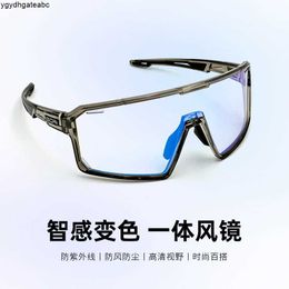 Cycling Colour changing glasses professional running marathon cycling mountain cycling outdoor sports windproof goggles for men and women