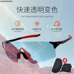 Riding goggles Colour changing glasses for men and women outdoor running mountain cycling windproof and sand resistant glasses goggles