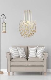 Mats Pads Islamic Wall Art Acrylic Wooden Home Decor Calligraphy Ramadan Decoration Eid4704473