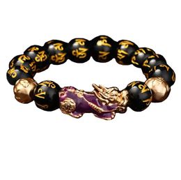 Vietnam Sand Gold Feng Shui Chang Colour Pixiu Bracelet Natural Black Obsidian Beads Bracelet Animal Amulet Jewelry4716352