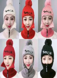 Hat Girls autumn winter smiling face pattern wool ball zipper windproof and warm riding neck protection knitted hat8723932