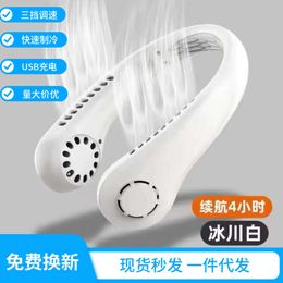 Convenient Portable Small Fan Mini USB Charging Bladeless Silent Strong Wind Hanging Neck