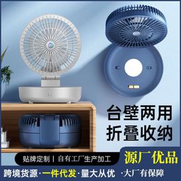 Desktop Foldable Convenient for Storage, USB Charging, Small with Light, Multifunctional Wall Mounted Fan