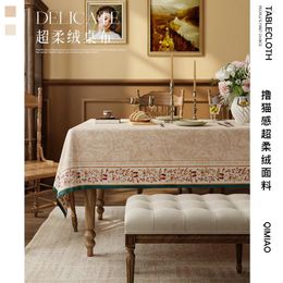 Table Cloth Pastoral Style Long Oval Tablecloth Waterproof And Oil Resistant High-quality Lamb Skin Small Fresh