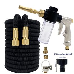 Garden hose water gun Garden is equipped with this flexible expandable flushing pipe spray gun - high-pressure car cleaning tool 240510