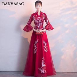 Party Dresses BANVASAC 2024 High Neck Lace Appliques A Line Long Evening Embroidery Flare Sleeve Prom Gowns