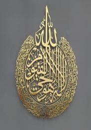 Mats Pads Islamic Wall Art Ayatul Kursi Shiny Polished Metal Decor Arabic Calligraphy Gift For Ramadan Home Decoration Muslim02088627