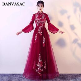 Party Dresses BANVASAC 2024 Vintage High Neck Lace Appliques A Line Long Evening Flare Sleeve Backless Prom Gowns