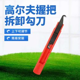 Knife Hook Golf Club Change Grip Special Tool